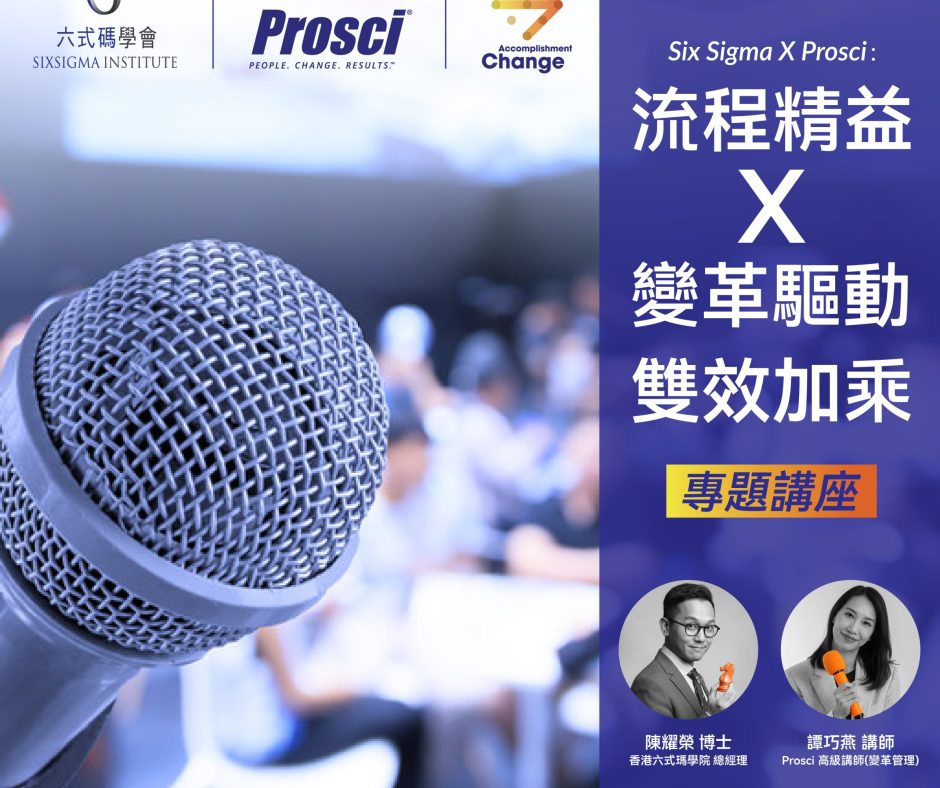 Community Gathering 精選 Q&A：當數據分析遇上變革心理學