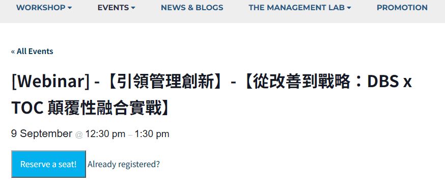 DBS 的四大核心支柱:People, Plan, Process, Performance